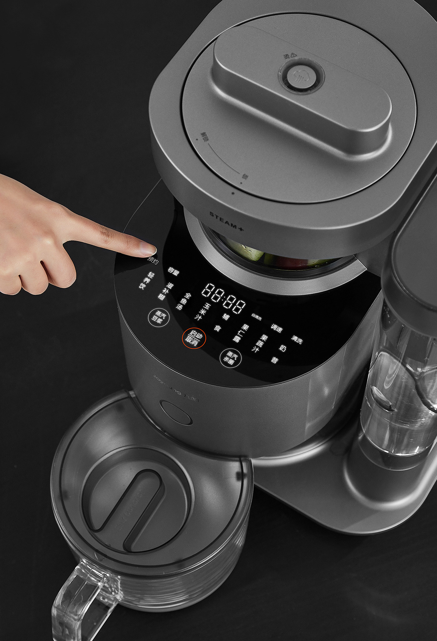 电子产品外观设计赏析-豆浆机设计