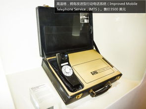 怀旧之作 回头看上世纪 古老 电子产品