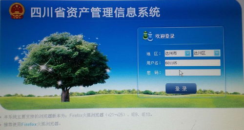 得实集团财政非税电子发票自助打印 固定资产管理 财政支票进帐单免调试