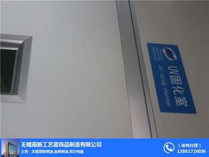 电子3c产品外壳喷漆厂家 南新工艺装饰品制造