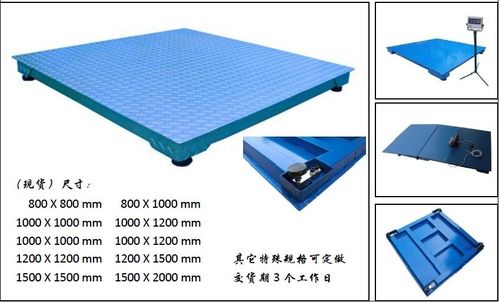 福州电子地磅秤 3t单层碳钢电子磅称