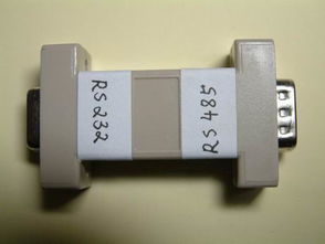 rs232转rs485电路图