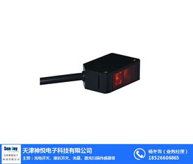 神悦电子科技 图 红光光电开关厂 石门红光光电开关