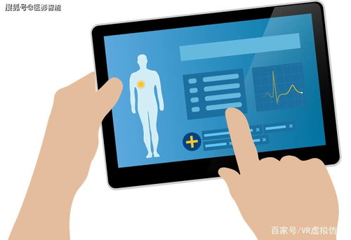 医学影像教学实训设备