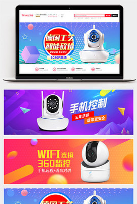 电子产品的发展与未来趋势